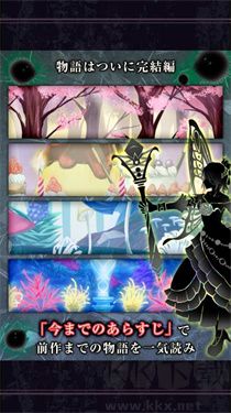 剪影少女3完整版