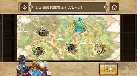 魔導(dǎo)英雄傳最新版