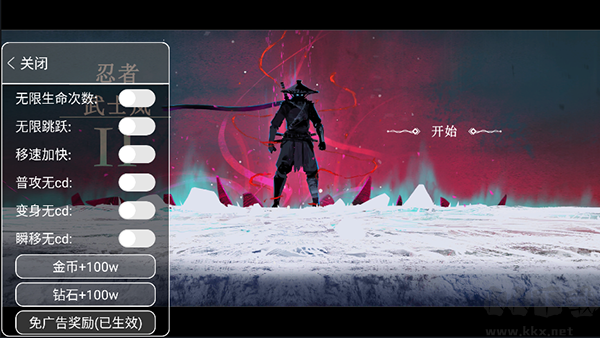 忍者武士嵐2官方版