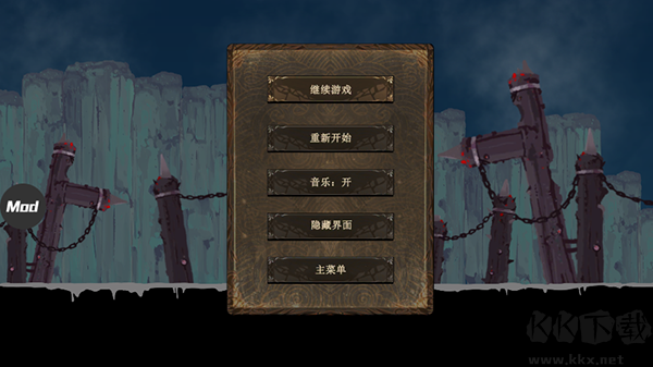 忍者武士嵐2官方版