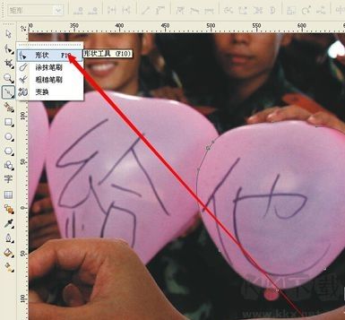 CorelDRAW綠色精簡版