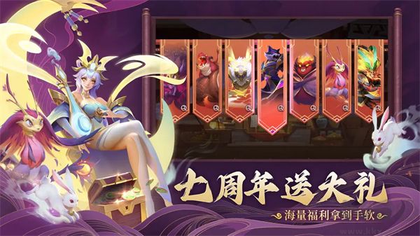 劍與家園0.1折 第2張圖片