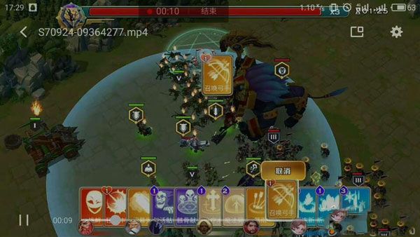 劍與家園巫妖超級(jí)兵BOSS怎么打2