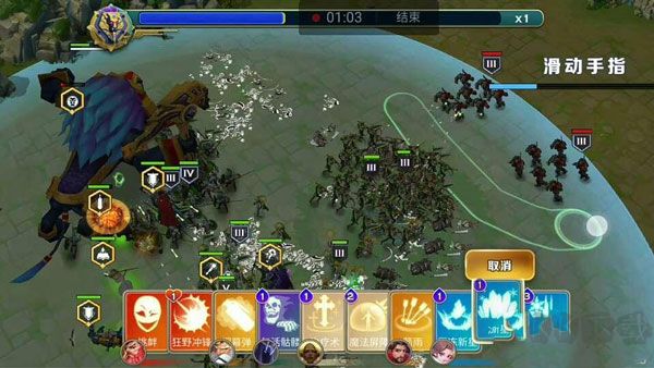 劍與家園巫妖超級(jí)兵BOSS怎么打4