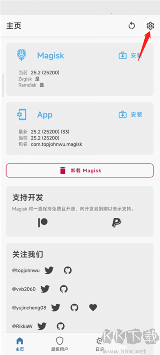 隱藏應(yīng)用列表2025最新版