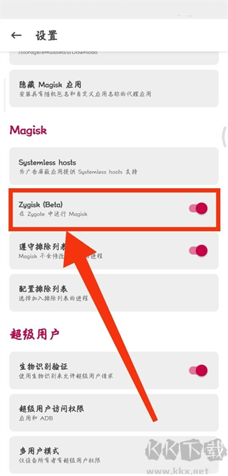 隱藏應(yīng)用列表2025最新版