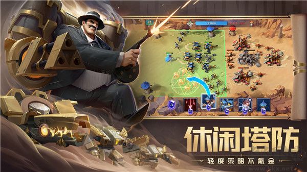 劍與家園犀游渠道服 第1張圖片