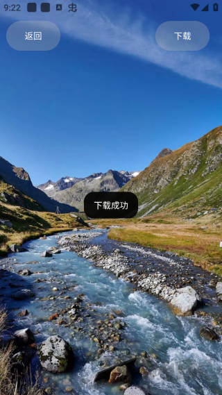 蜜桃主題壁紙app