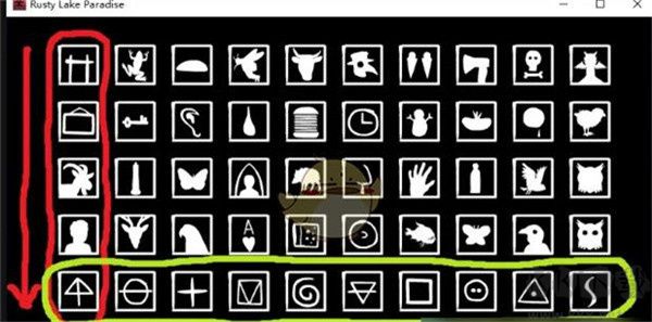 銹湖天堂島全成就攻略2