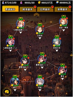 命運(yùn)戰(zhàn)歌八門神器版本系統(tǒng)玩法攻略截圖5