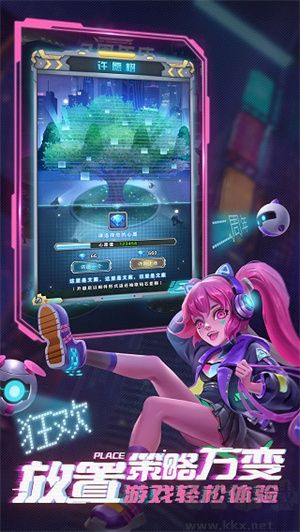 命運(yùn)戰(zhàn)歌八門神器版