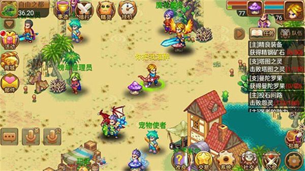 夢幻寶貝游戲攻略6