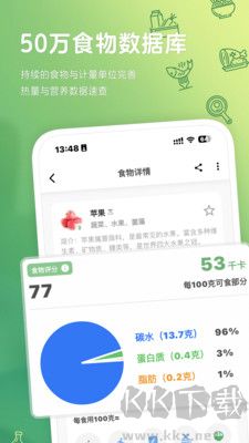 食卡卡專業(yè)版