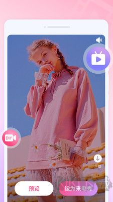 來電有寶客戶端