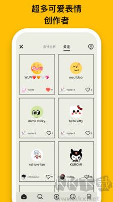 emmo心情日記免費版