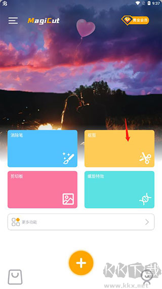 大神P圖(免登錄版)