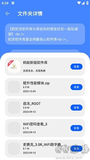 螞蟻軟件庫(kù)標(biāo)準(zhǔn)版