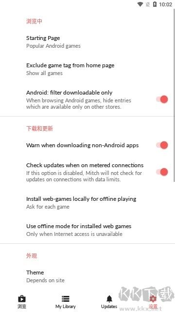 Mitch獨(dú)立游戲商店綠色版
