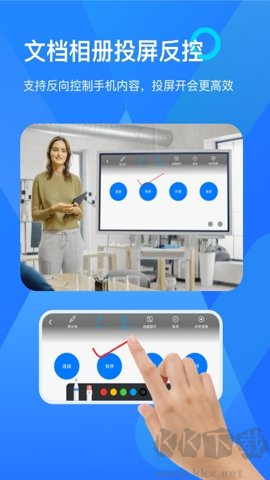 樂(lè)播投屏官方版手機(jī)電視互聯(lián)應(yīng)用