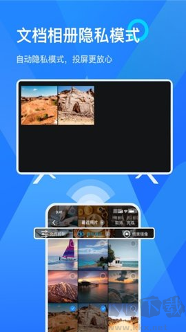 樂(lè)播投屏官方版手機(jī)電視互聯(lián)應(yīng)用