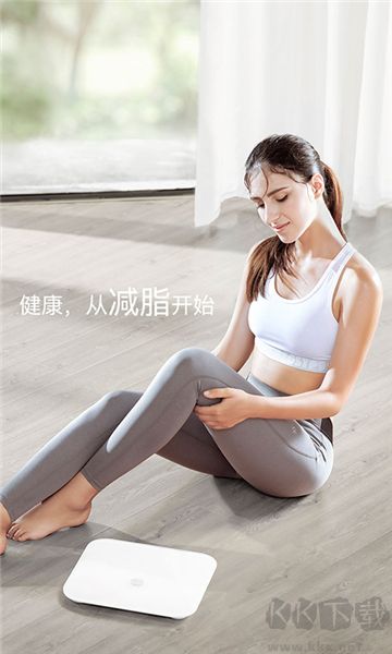 榮耀體脂秤免費版