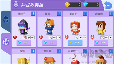 元素弓箭手魔法弓無限金幣版