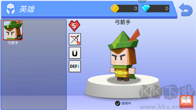 元素弓箭手魔法弓無限金幣版