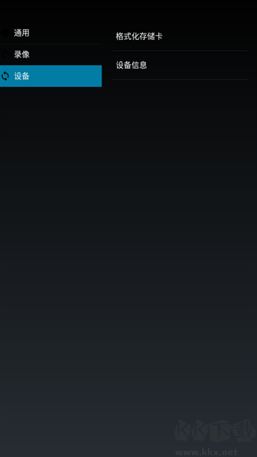 XCDVR高清行車記錄儀