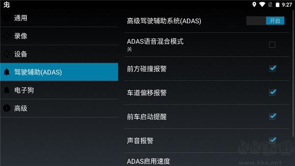 XCDVR高清行車記錄儀