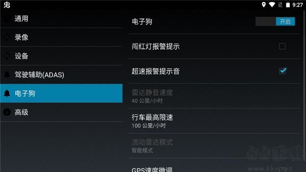 XCDVR高清行車記錄儀