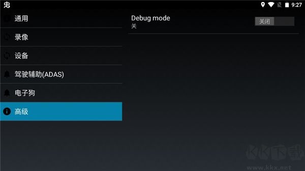 XCDVR高清行車記錄儀