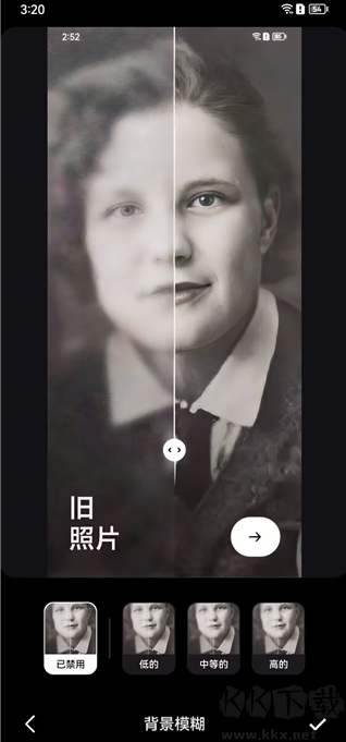 remini油畫2025最新版