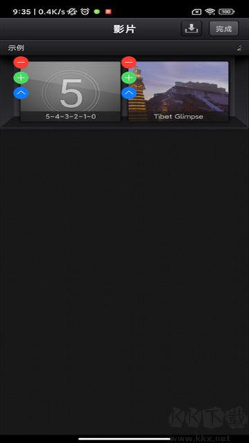 cutecut骨骼動(dòng)畫制作