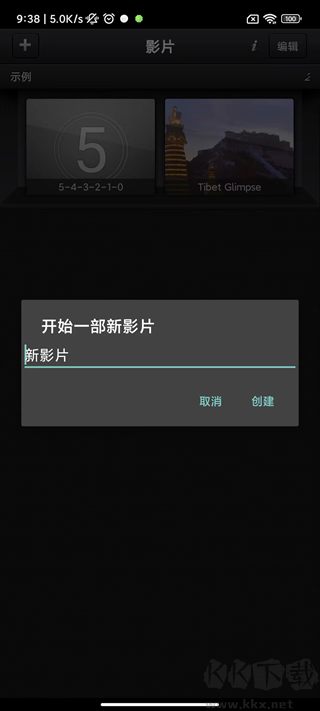cutecut骨骼動(dòng)畫制作