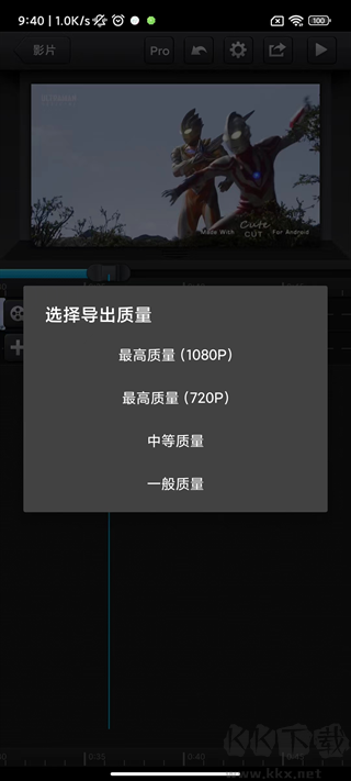 cutecut骨骼動(dòng)畫制作
