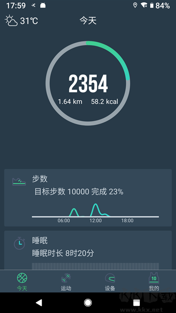 DayBand手環(huán)
