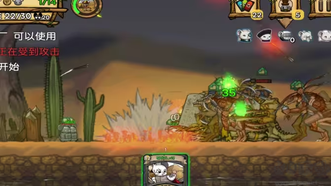 鼠之城邦官方版Steam移植實時策略塔防游戲