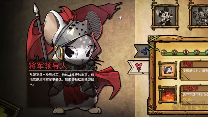 鼠之城邦官方版Steam移植實時策略塔防游戲