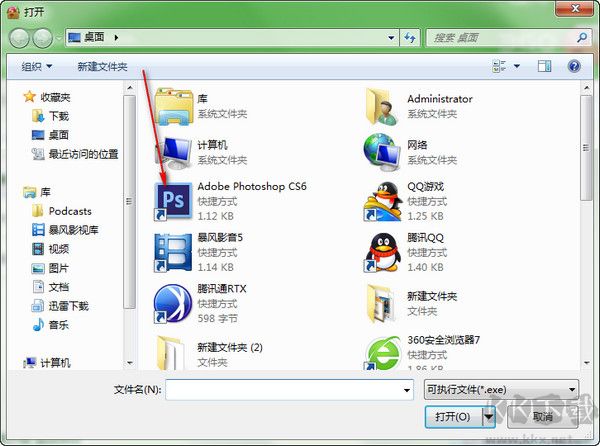 360隔離沙箱獨立版