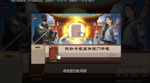 豪杰成長計劃新手攻略3