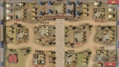 豪杰成長計劃怎么自立為王5