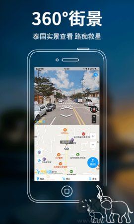 泰國(guó)地圖app綠色版