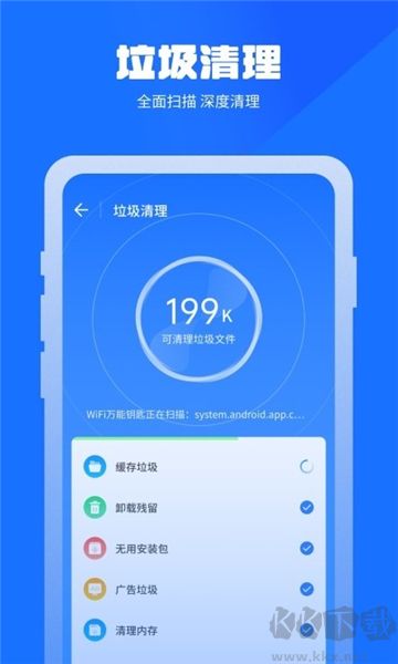 萬能清理蛙綠色版
