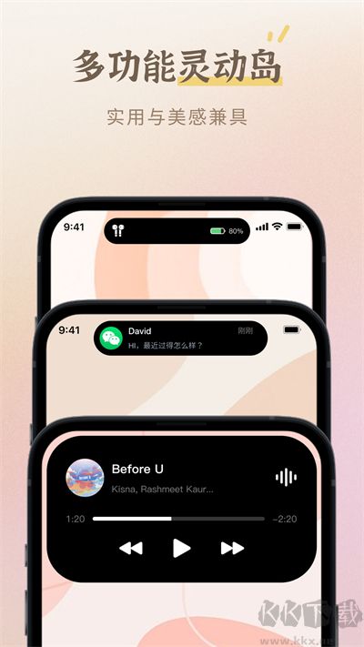 小組件盒子靈動島官網(wǎng)版