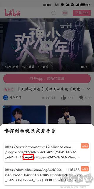 嗅覺瀏覽器2025新版本