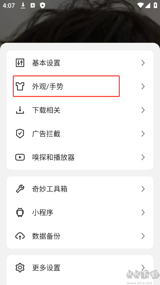 嗅覺瀏覽器2025新版本