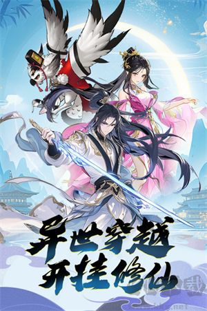 箱庭戰(zhàn)紀(jì)手游官方下載 第3張圖片