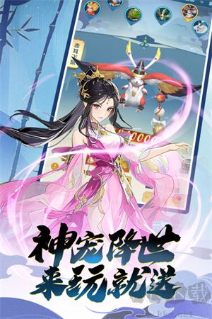 箱箱庭戰(zhàn)紀(jì)正版