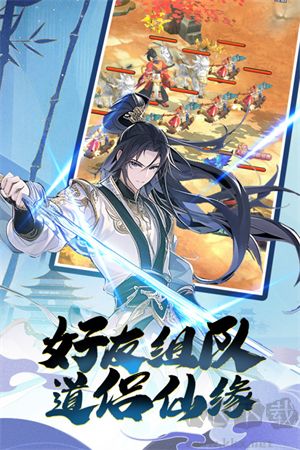 箱箱庭戰(zhàn)紀(jì)正版