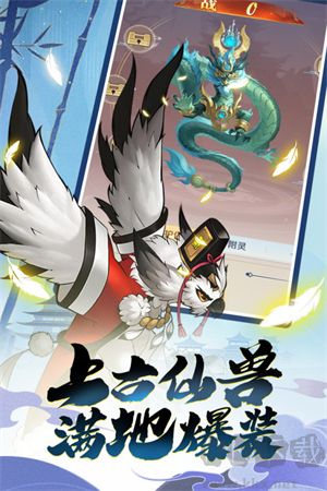 箱箱庭戰(zhàn)紀(jì)正版